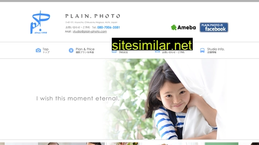 plain-photo.com alternative sites