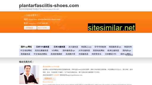 Plantarfasciitis-shoes similar sites