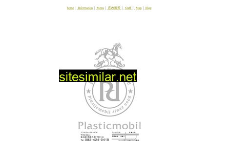 plasticmobil.com alternative sites