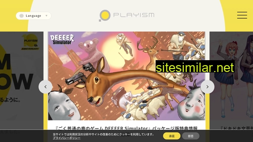 playism.com alternative sites