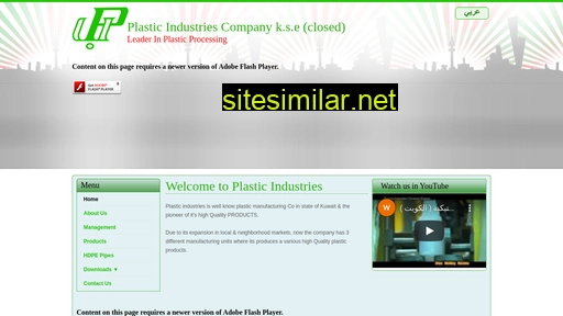 plasind.com alternative sites