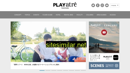 playatre.com alternative sites