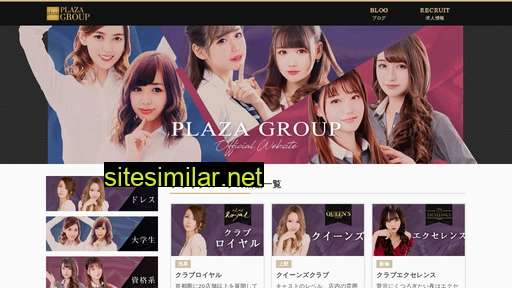 plaza-ueno.com alternative sites
