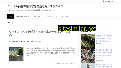 plecoshiiku.com alternative sites