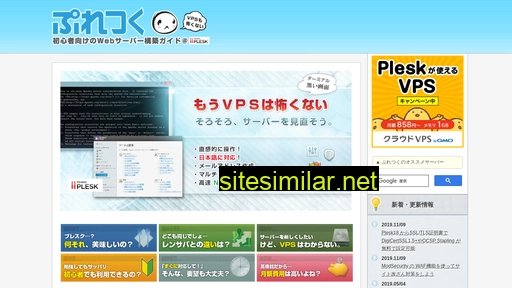 pletk.com alternative sites