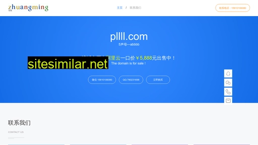 pllll.com alternative sites