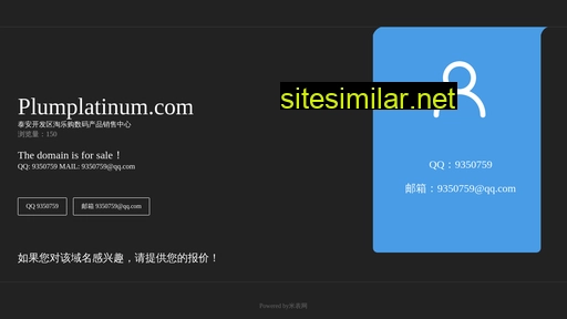 plumplatinum.com alternative sites