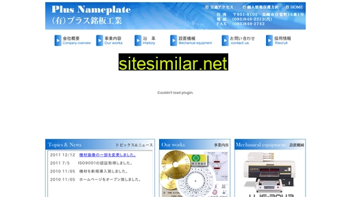 plusmeiban.com alternative sites
