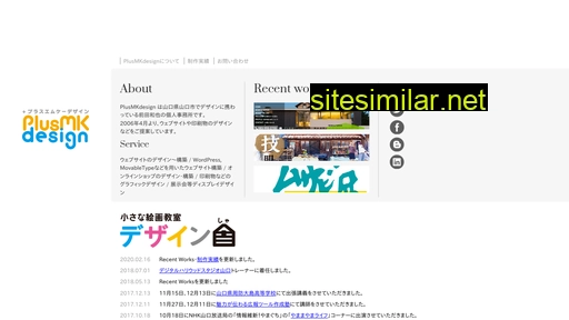 plusmk.com alternative sites
