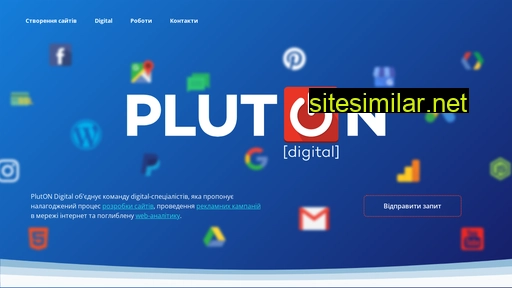 plut-on.com alternative sites