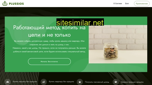 plussios.com alternative sites