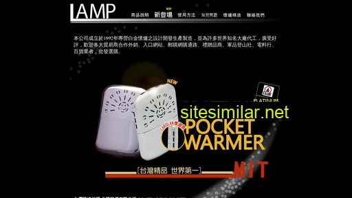 pocket-warmer.com alternative sites