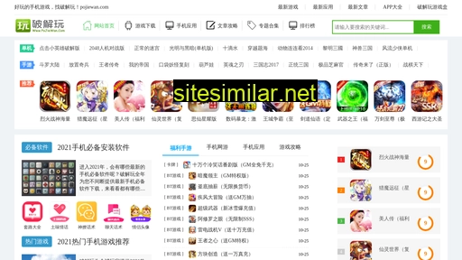 pojiewan.com alternative sites