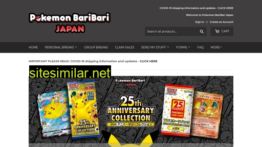 pokemonbaribarijapan.com alternative sites