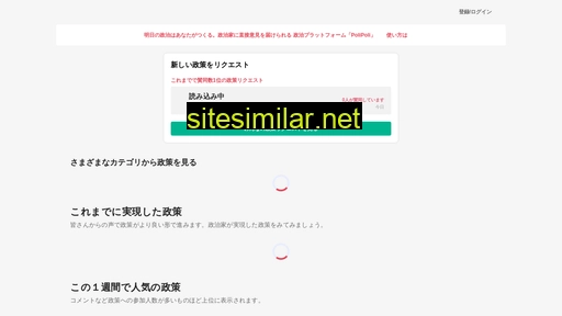 Polipoli-web similar sites