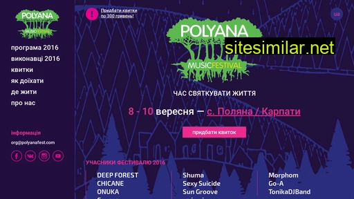 Polyanafest similar sites