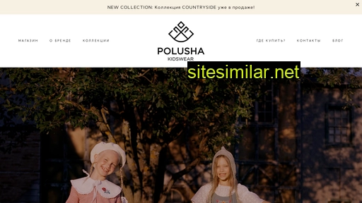 Polusha similar sites