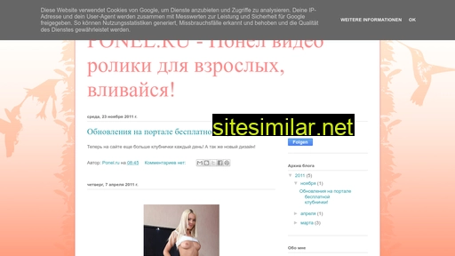 ponel-ru.blogspot.com alternative sites
