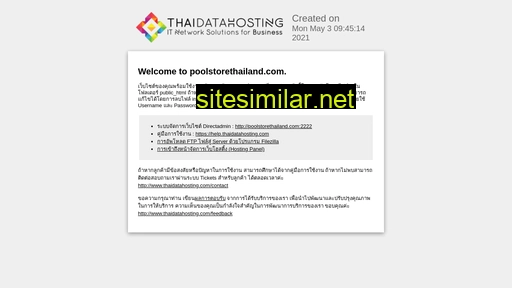 poolstorethailand.com alternative sites