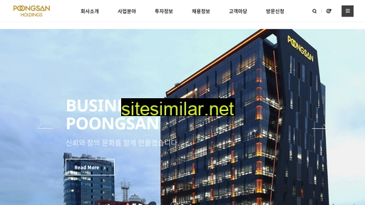 poongsanhc.com alternative sites
