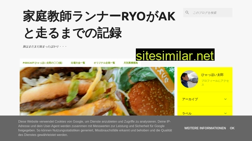 poorman-runner-ryo.blogspot.com alternative sites