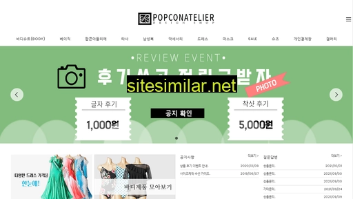popconatelier.com alternative sites