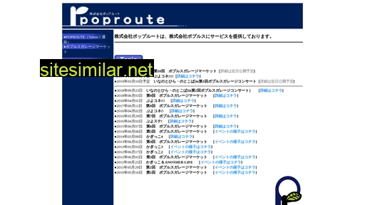 poproute.com alternative sites