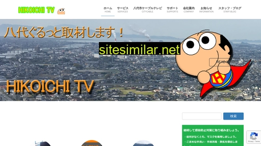 portal.hikoichi-tv.com alternative sites