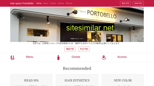portobello-jp.com alternative sites
