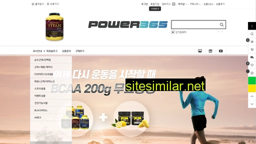 power365.com alternative sites