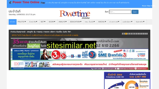 Powertimeonline similar sites
