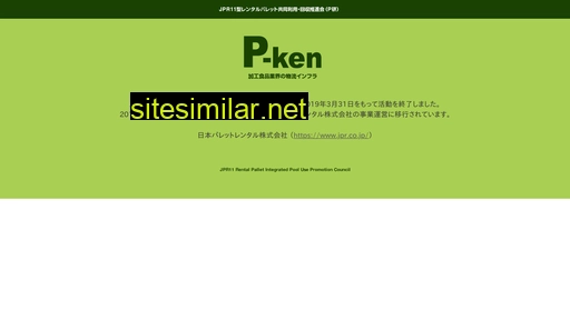 p-ken.com alternative sites