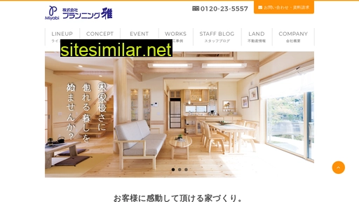 p-miyabi.com alternative sites