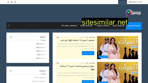 p.sehha3.com alternative sites