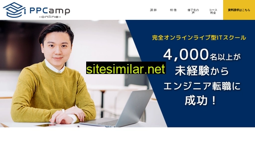 Ppcamp-online similar sites