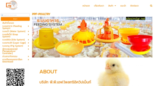 ppf-poultry.com alternative sites