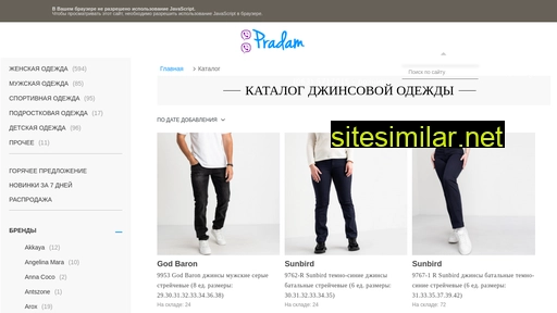 pradam.com alternative sites
