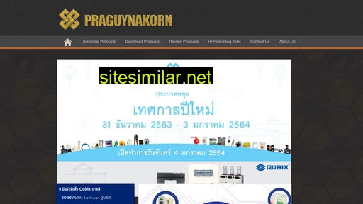 praguynakorn.com alternative sites