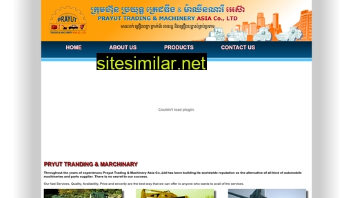 prayut.com alternative sites