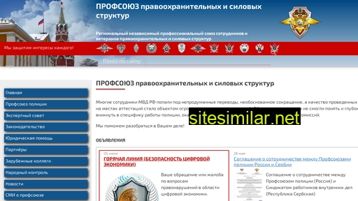 prav-prof.com alternative sites