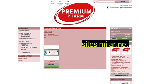premiumpharm.com alternative sites