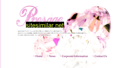 presage1.com alternative sites