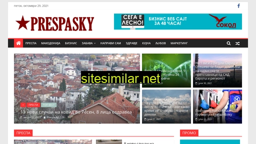 prespasky.com alternative sites