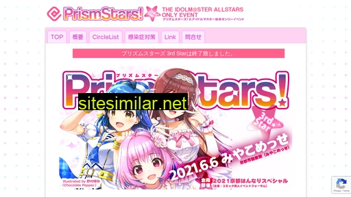 prism-stars.com alternative sites