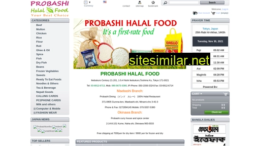 probashihalalfood.com alternative sites