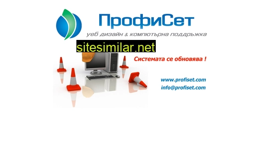 profiset.com alternative sites