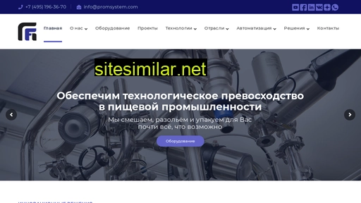promsystem.com alternative sites