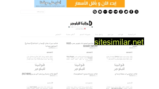 pro-arabe-blogger.blogspot.com alternative sites