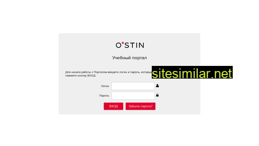 pro.ostin.com alternative sites