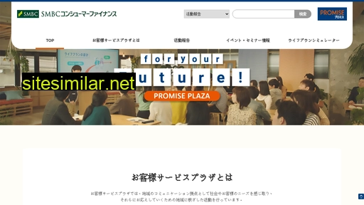 promise-plaza.com alternative sites